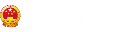 插黑丝美女"